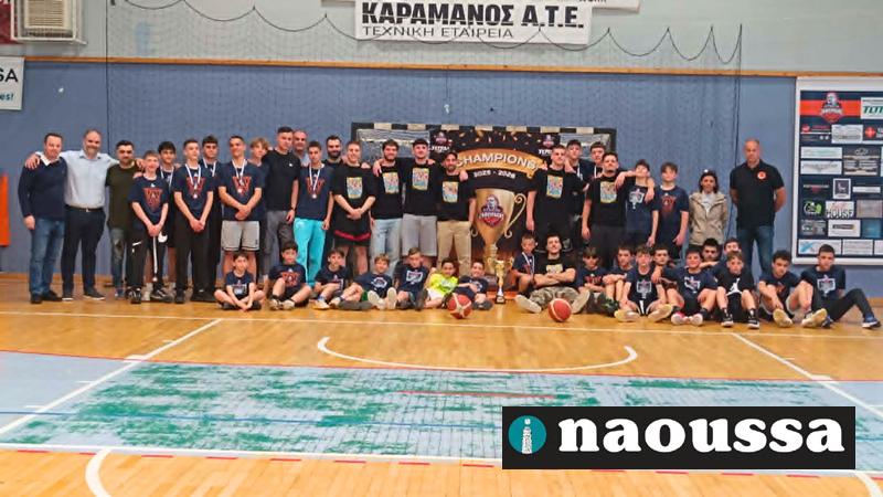 Μια Βραδιά Γιορτής και Στήριξης για τον μπασκετικό Ζαφειράκης Νάουσας